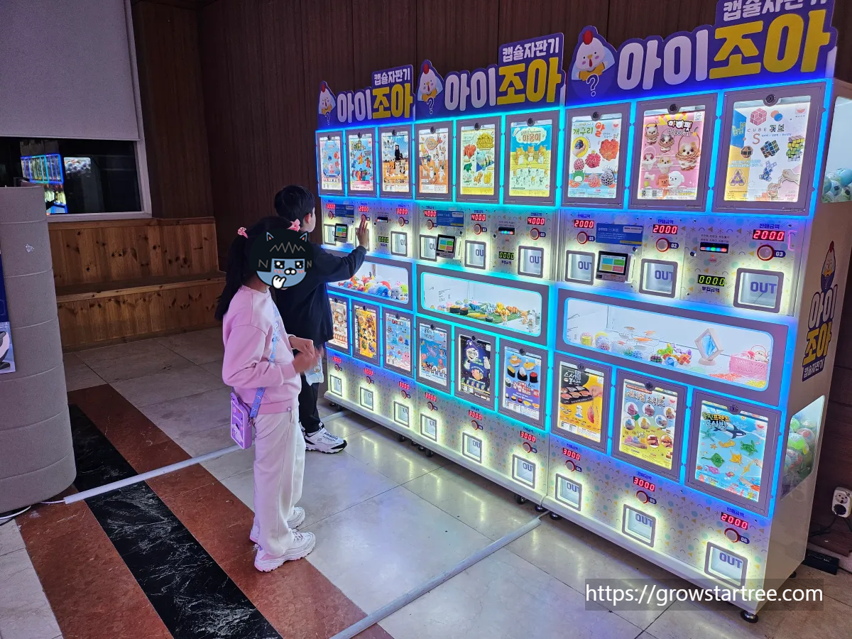 금호통영마리나 1층 캡슐자판기