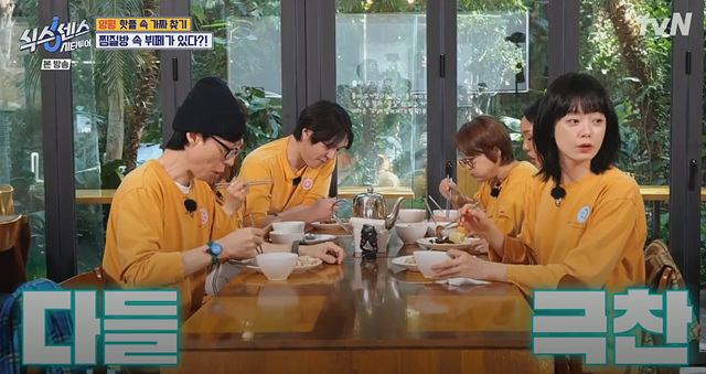 식스센스 시티투어 양평 항아리 바베큐 얼굴천재 오일장 찜질방 뷔페