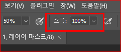 흐름(Flow)