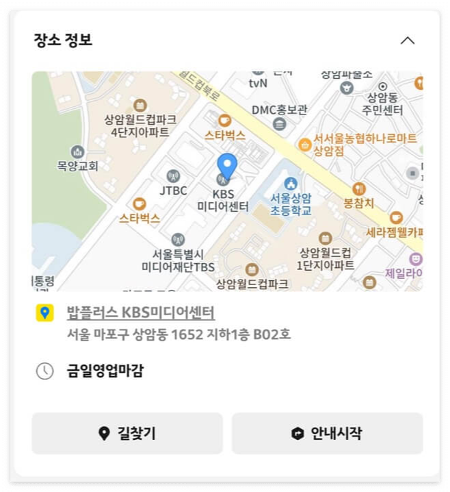 점심맛집