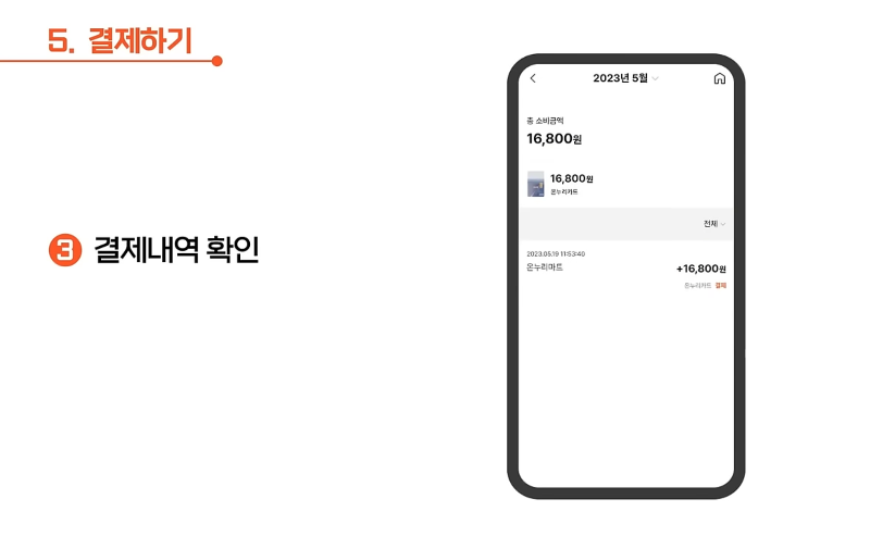 디지털 온누리 홈피 켑처