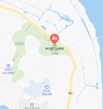 바다향기수목원