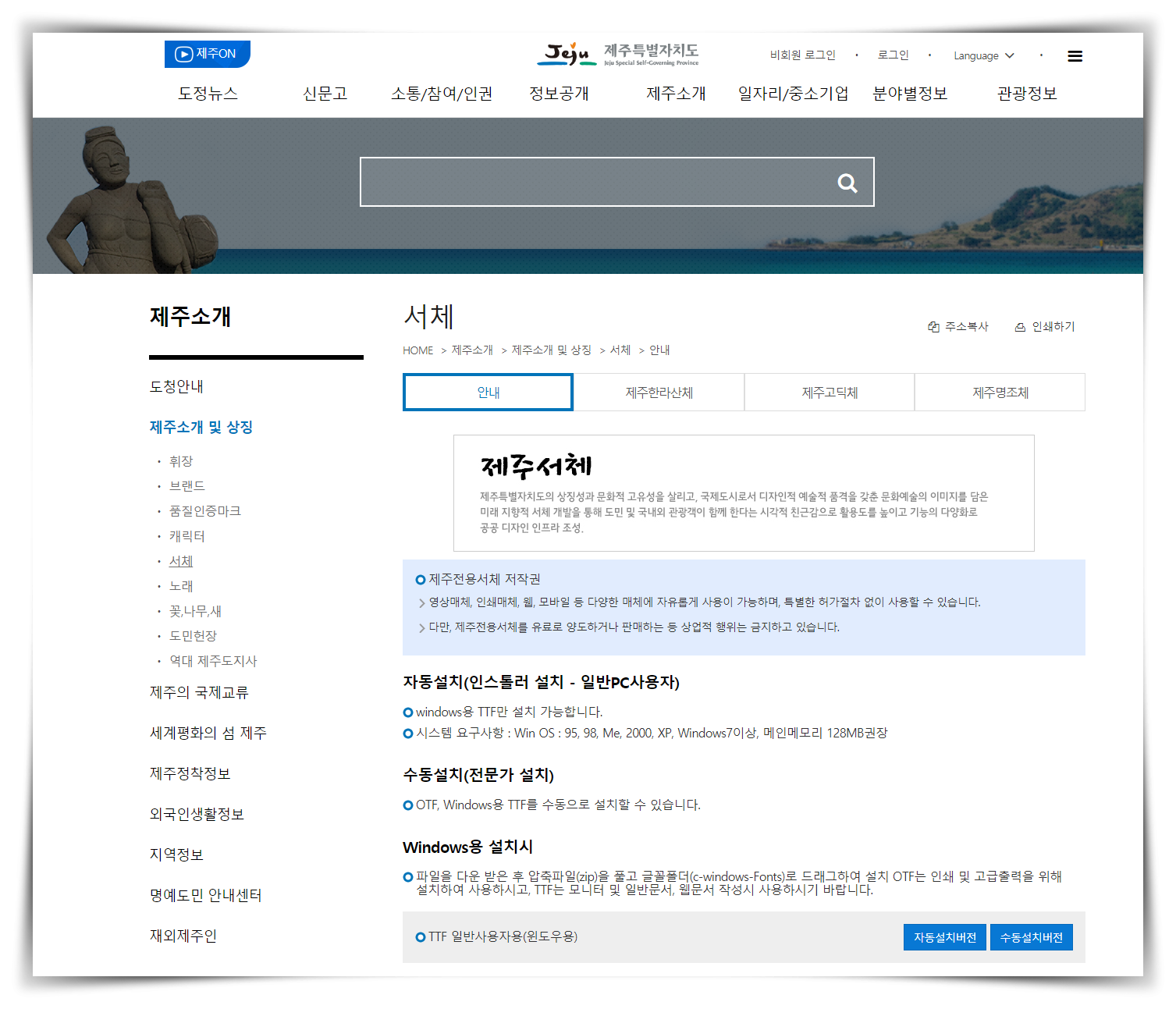 홈페이지