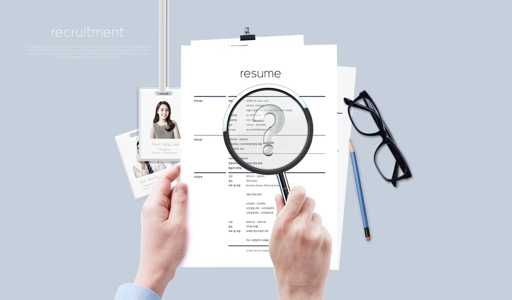 이력서 양식 무료 다운
