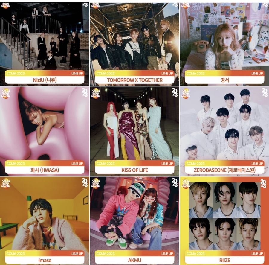 2023-2024 써클차트 뮤직어워즈 출연 최종 라인업