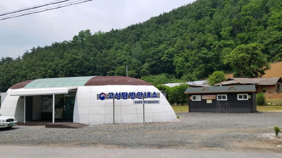 동강 자전거길 - 강원도 정선의 비경을 만나다