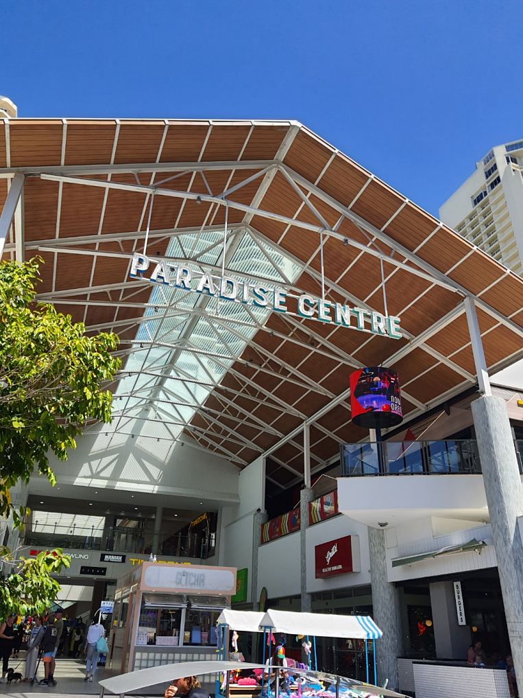 파라다이스 센터
