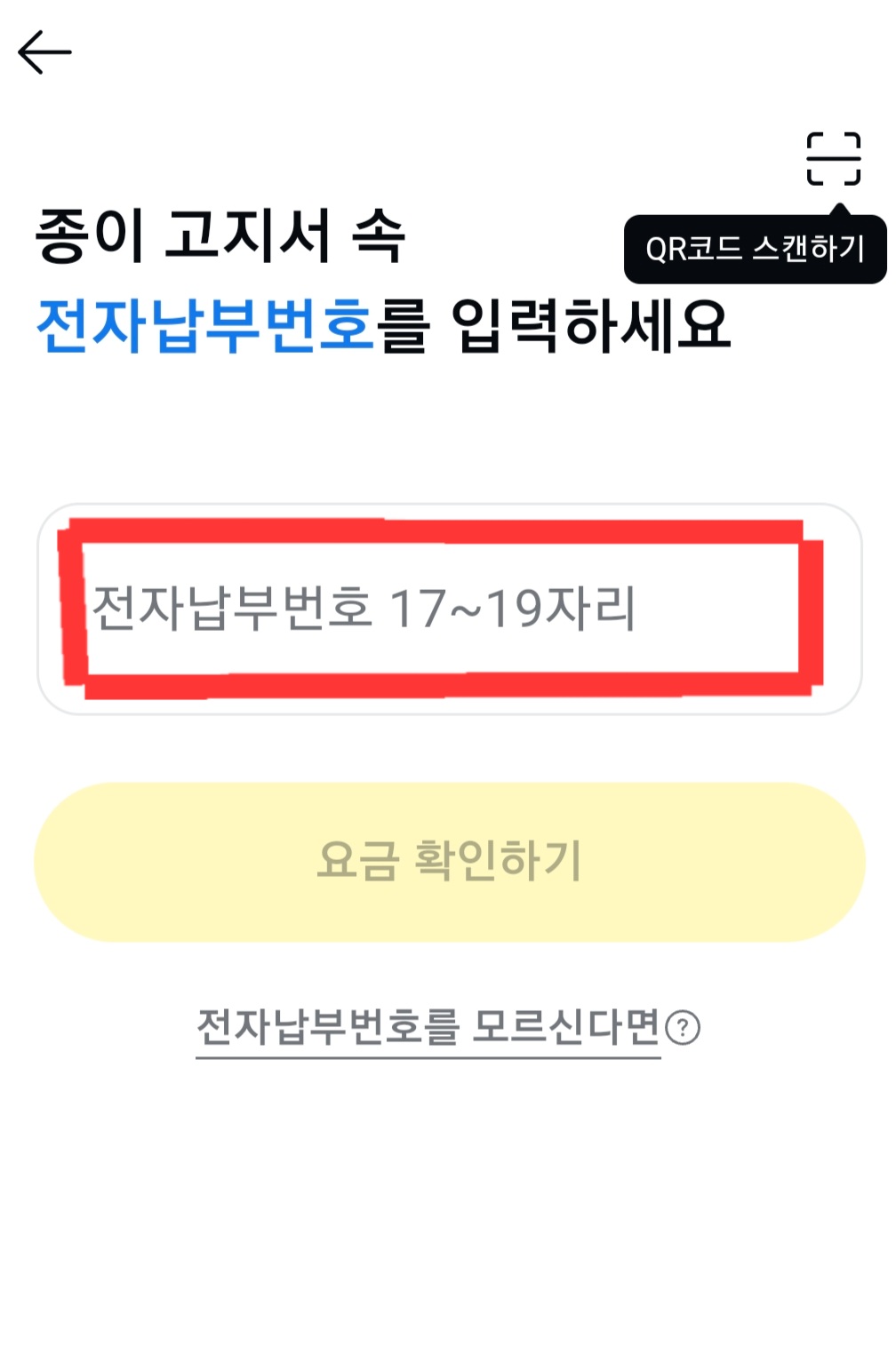 자동차세 연납 카드혜택