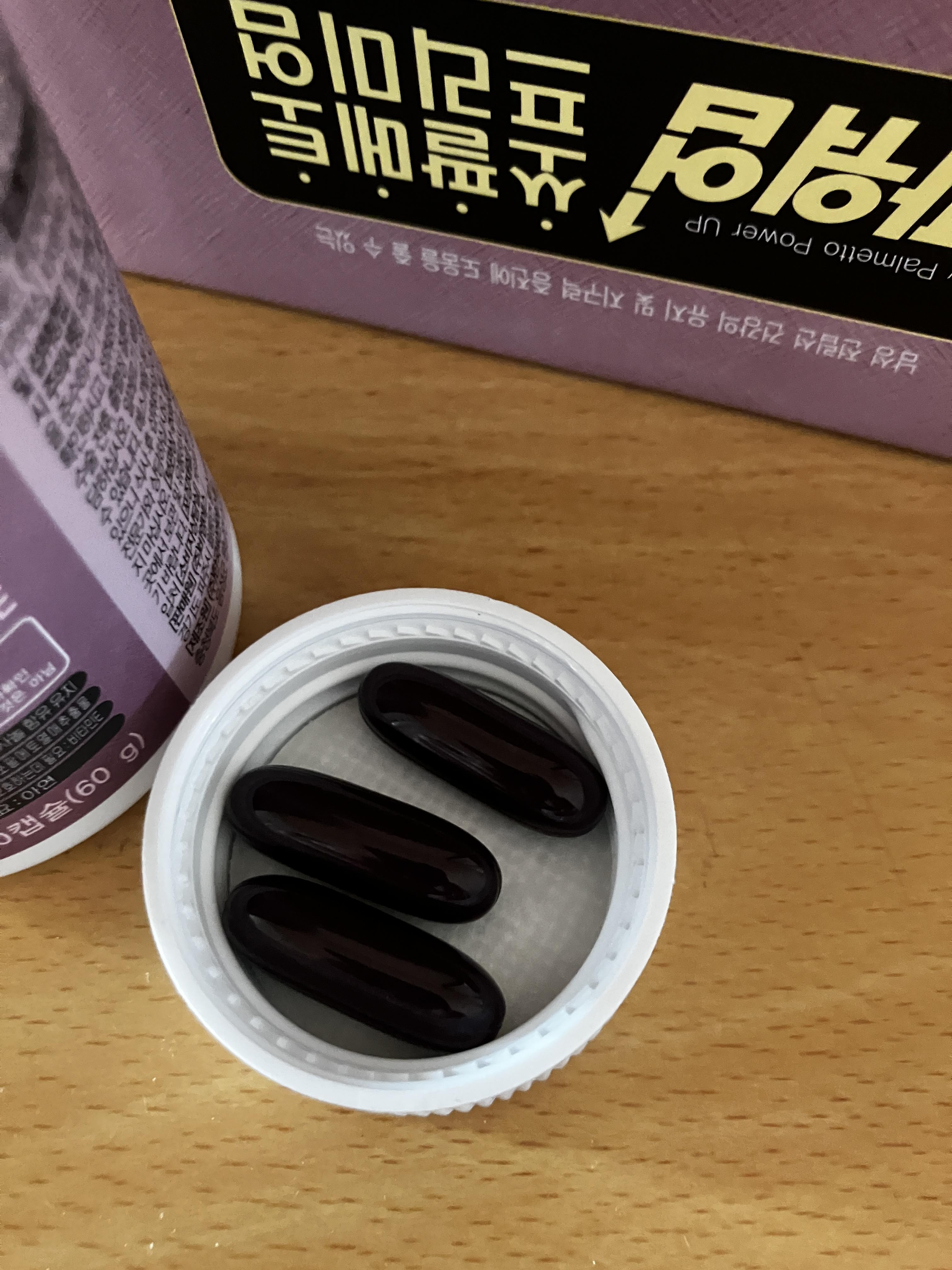 전립선건강 쏘팔메토 파워업 프리미엄 내돈내산 후기