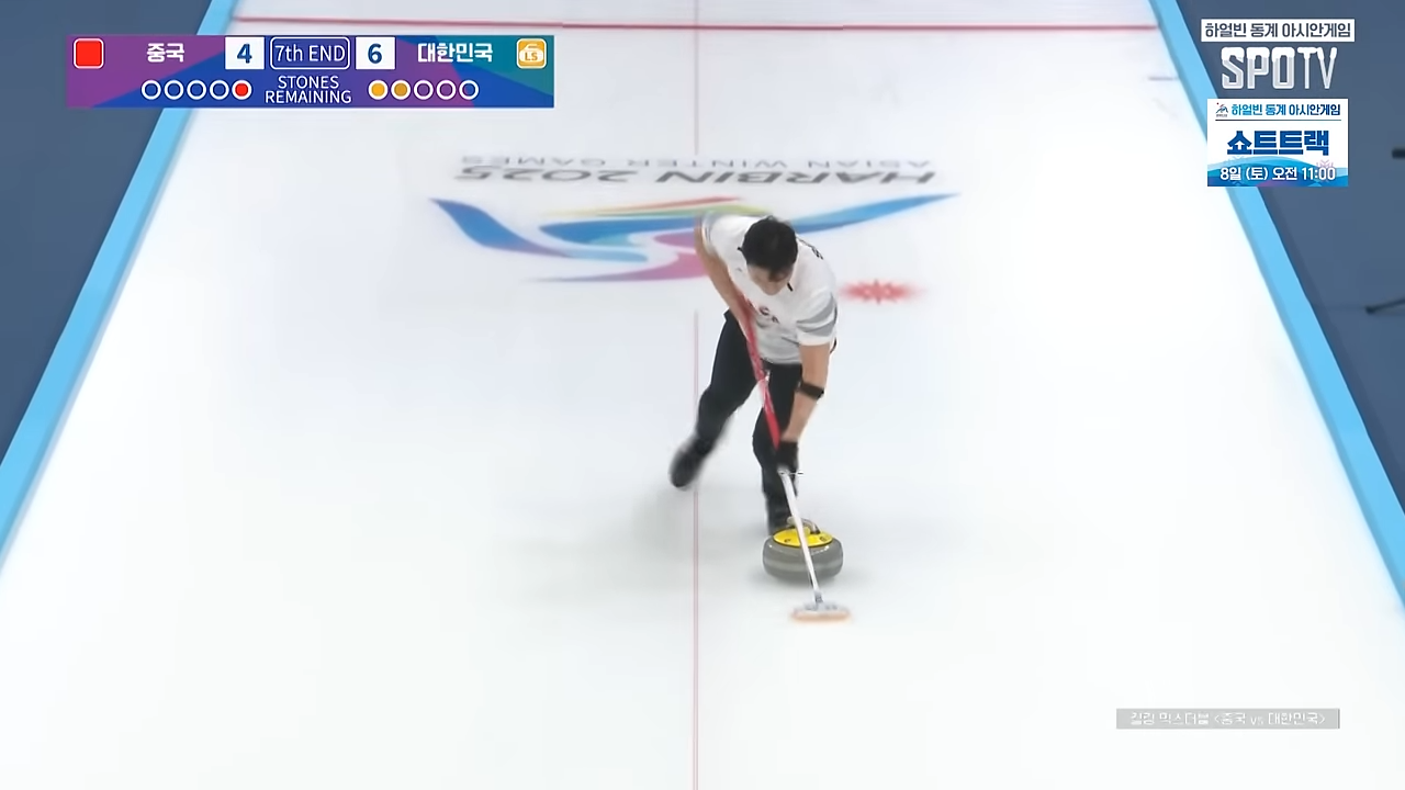 하얼빈 동계 아시안게임 중계 일정