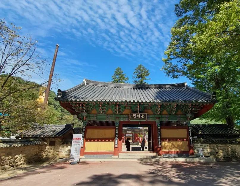 법주사
