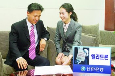 엘리트론2