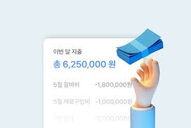 소액대출 신청방법