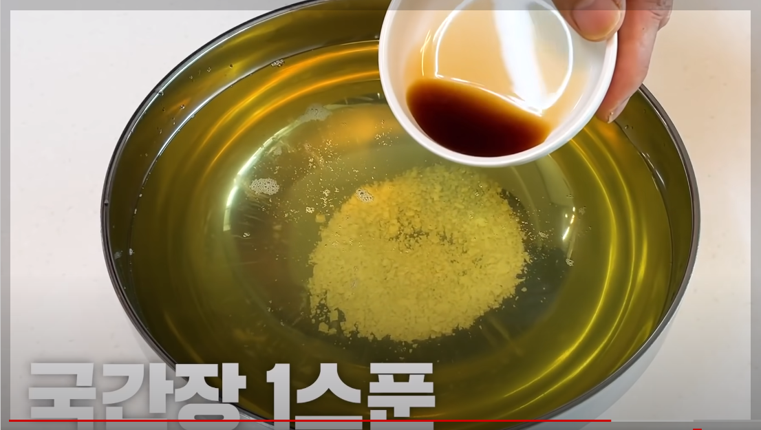 콩나물 냉국 만들기 황금레시피