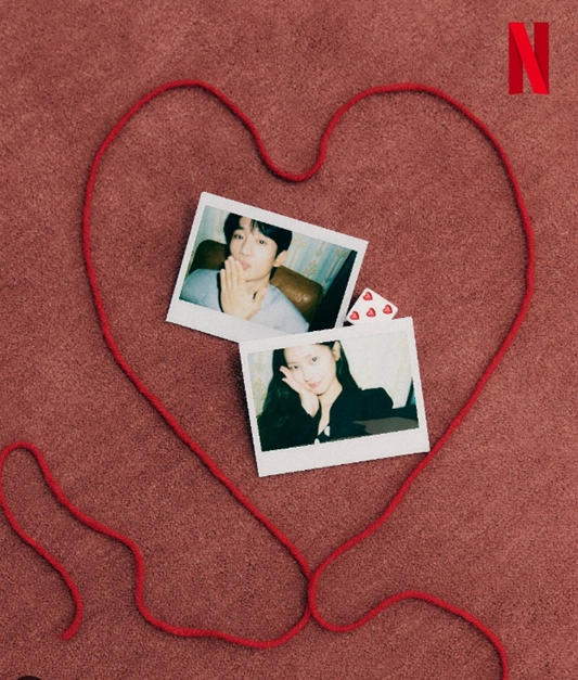 엄마친구아들 인물관계도