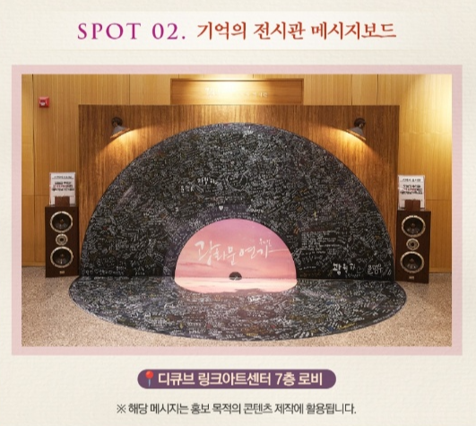 광화문 연가 이벤트 및 선물 받기, 수험생 할인