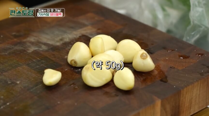 돼지불백