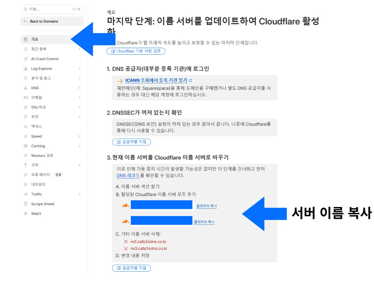 ํด๋ผ์ฐ๋ํ๋ ์ด ๋ค์์๋ฒ ๋ณต์ฌ