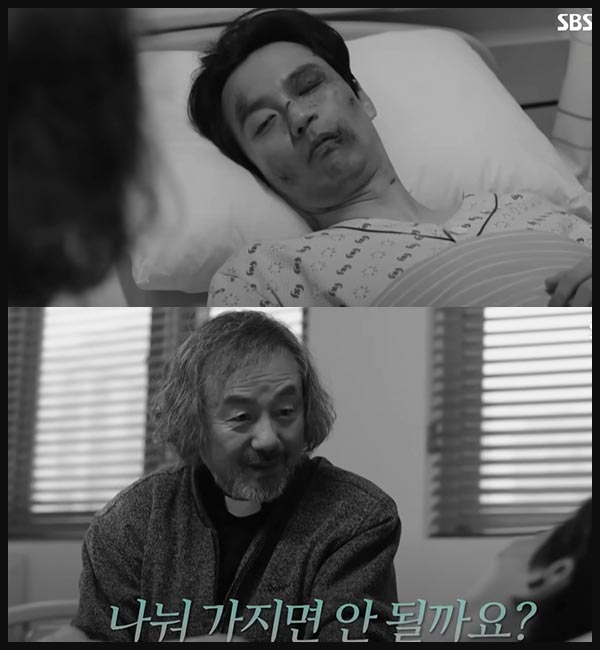 열혈사제 김해일이 사제가 된 이유 트라우마