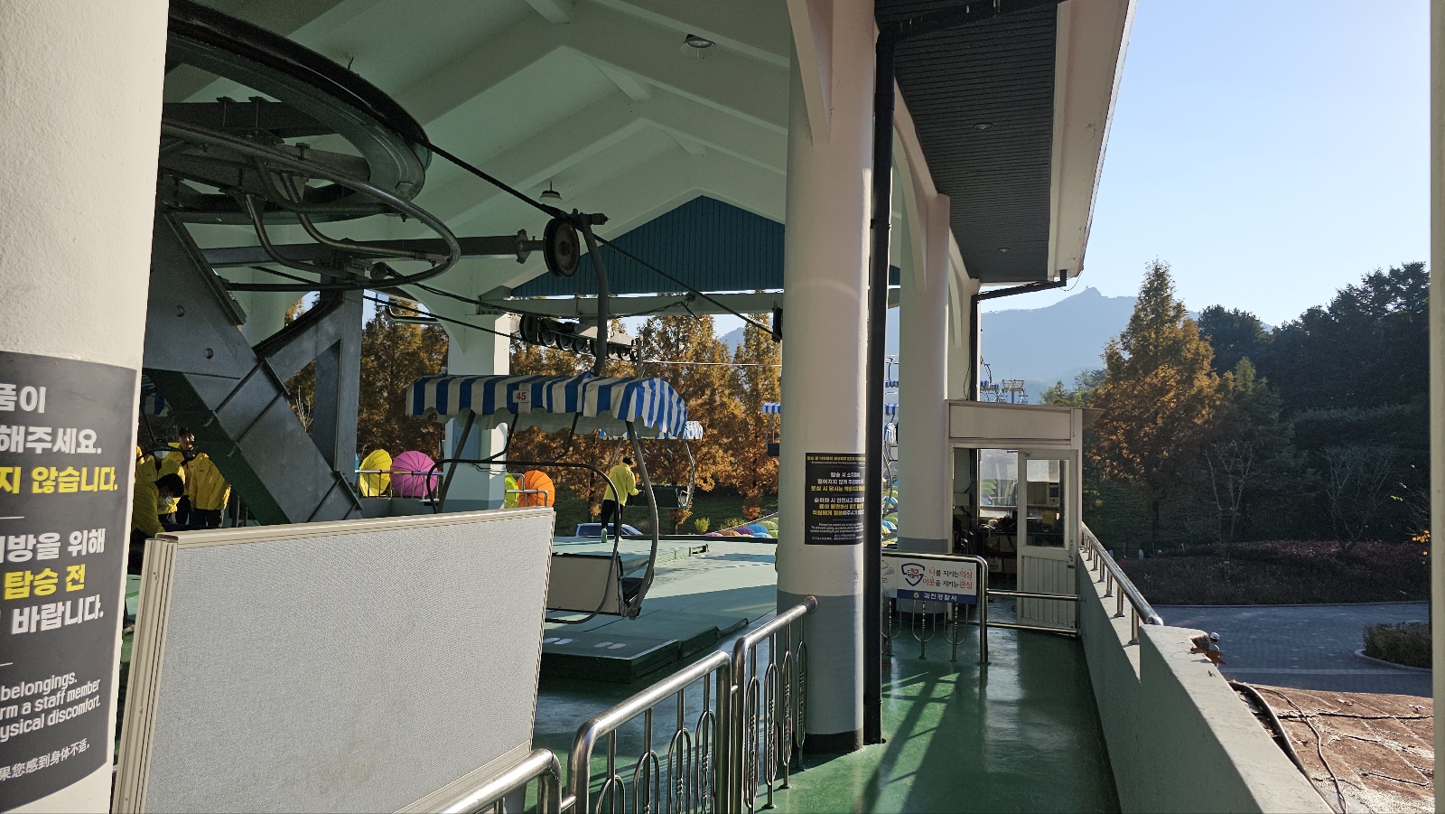 서울대공원 동물원[Seoul Grand Park Zoo]