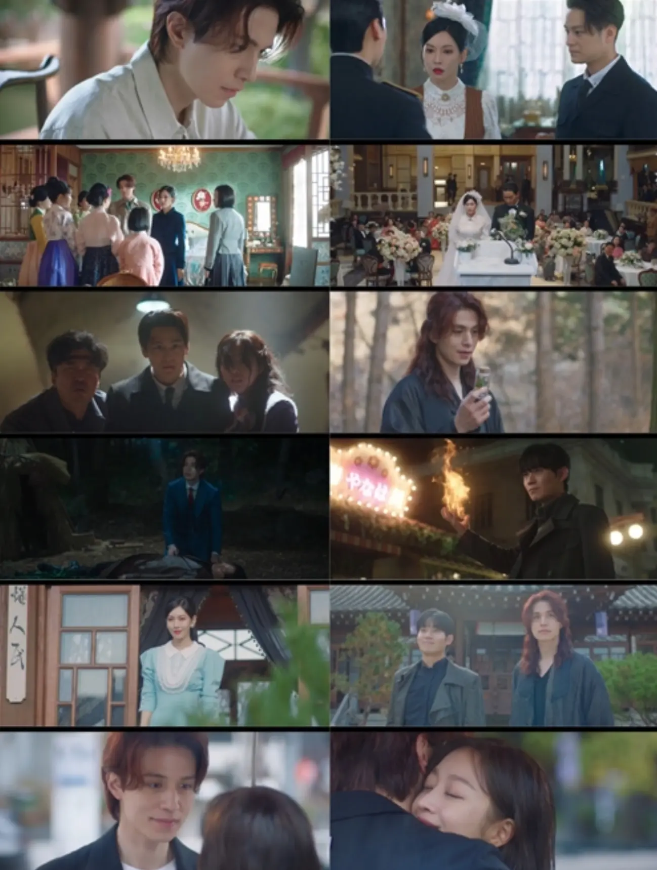 구미호뎐1938 방송화면 캡쳐