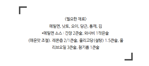 몸에 열을 내려주는 음식 여름음식