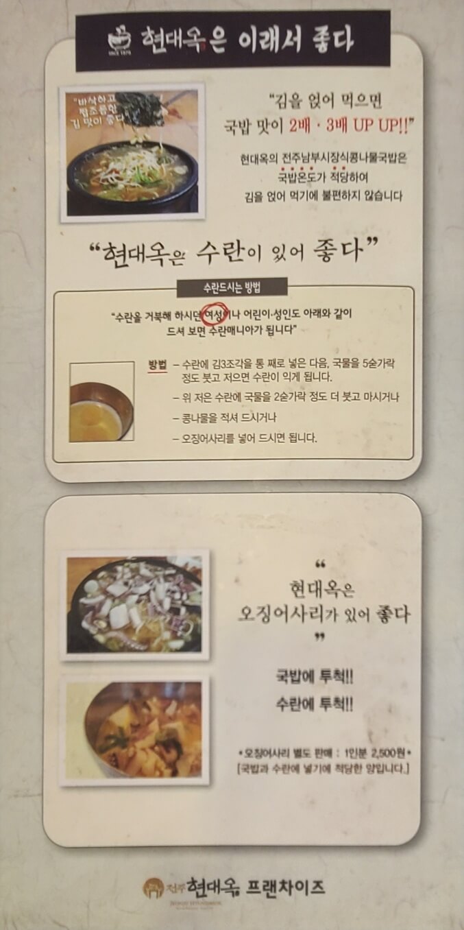 메뉴4