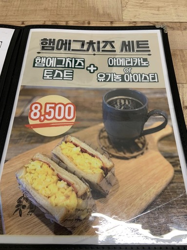 쿡앤밀107