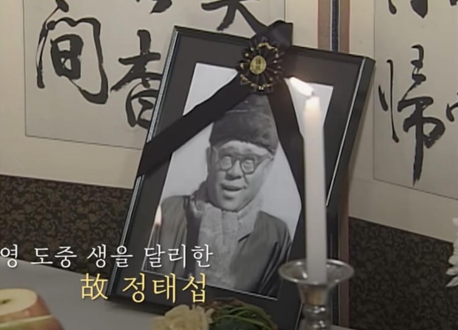 배우-정태섭님-극중-영정사진