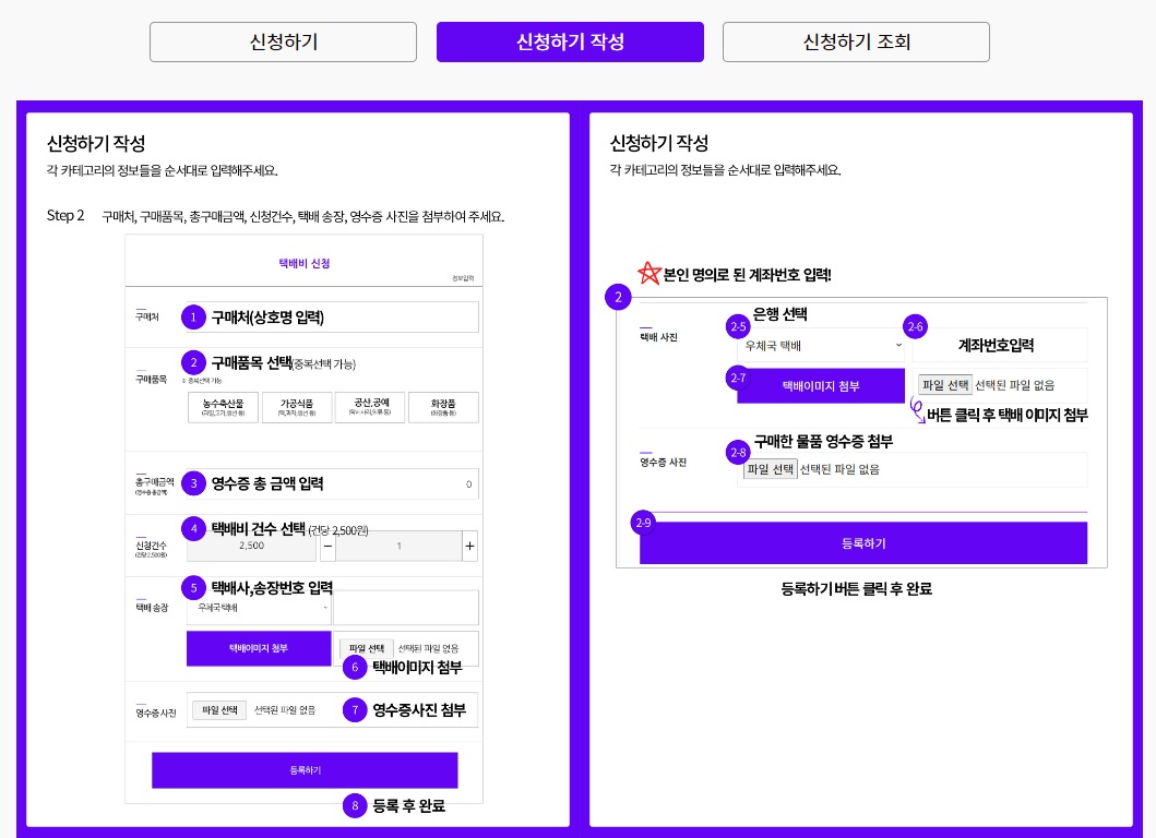 제주도 전통시장 및 골목상권 택배비용 지원, 반값 택배