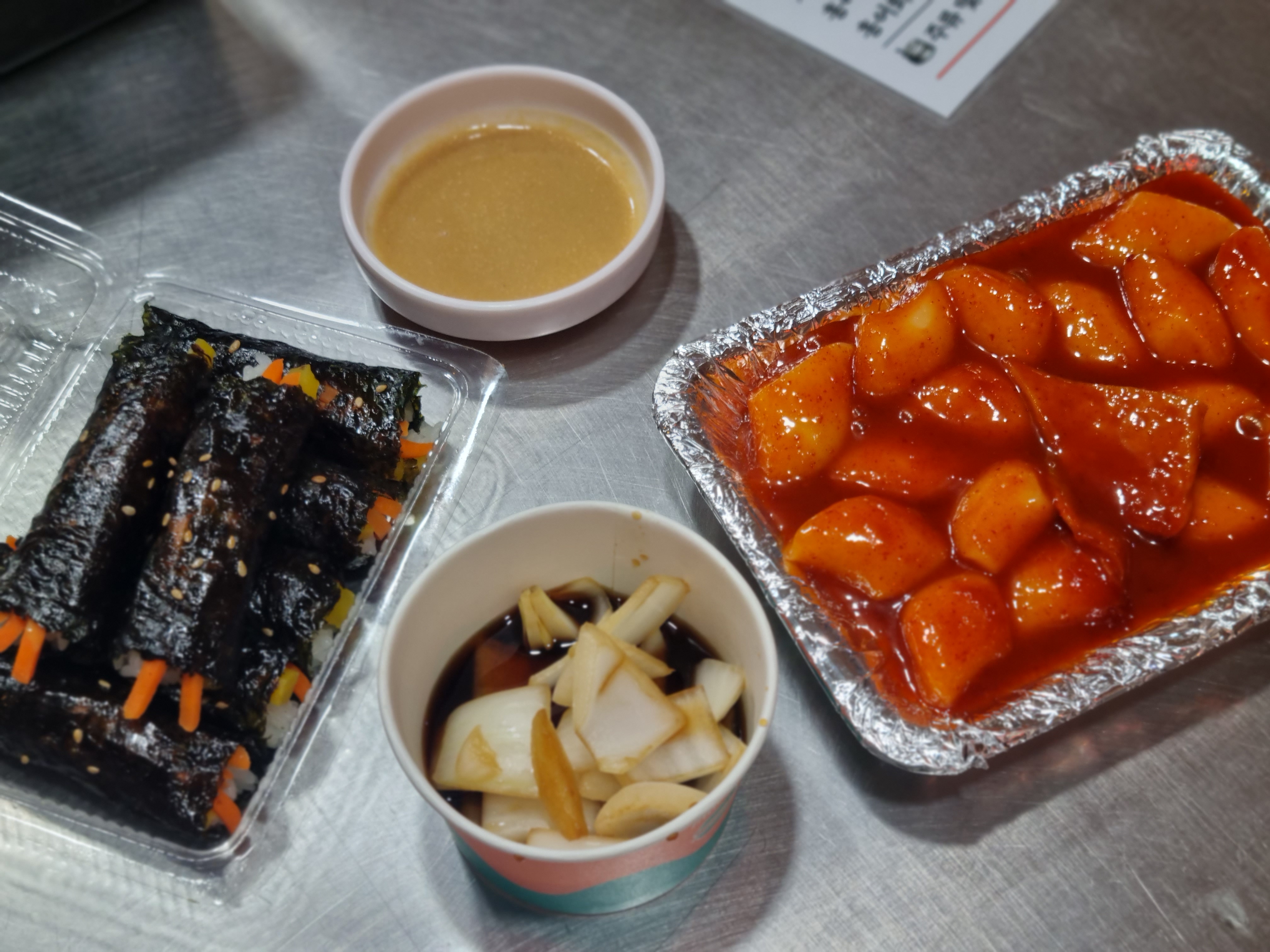 alt"마약김밥과 떡볶이"