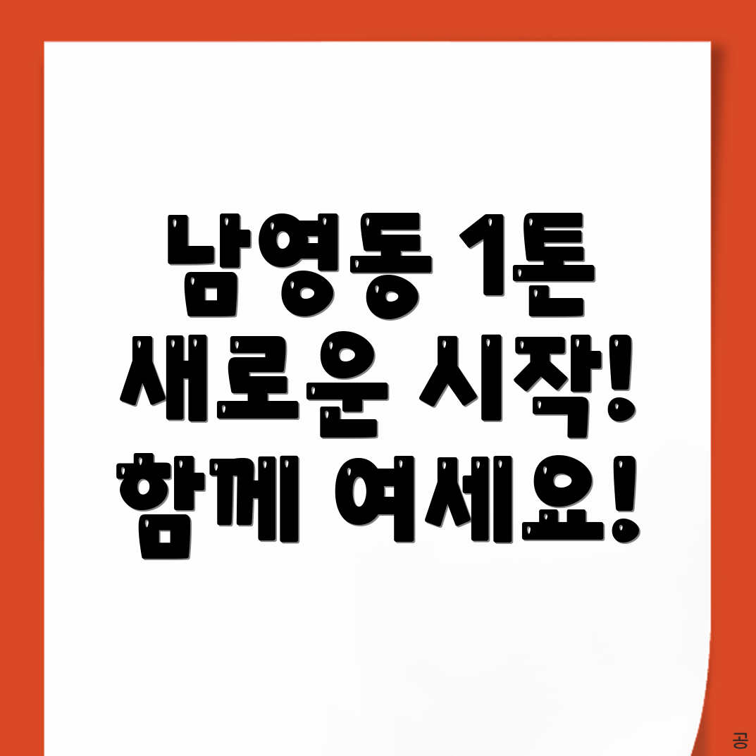이사비용