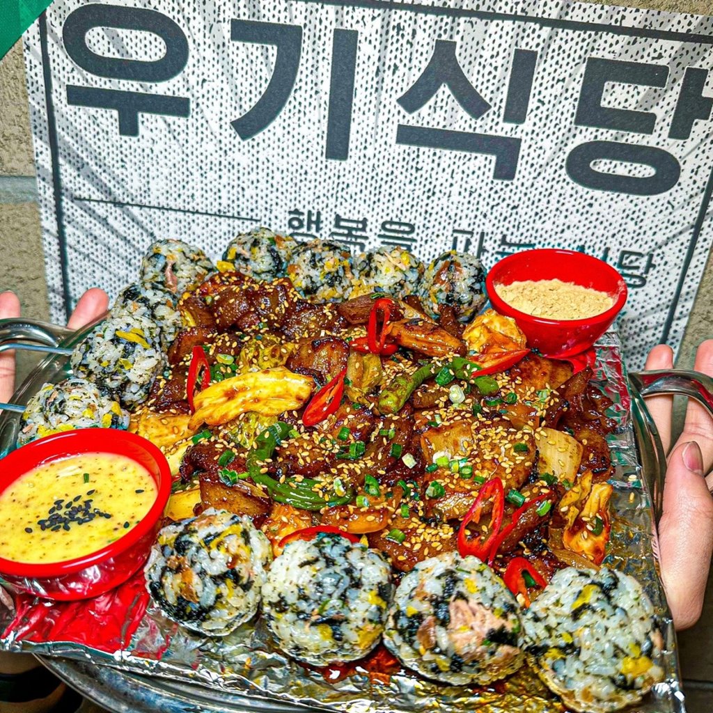 우기식당 방이점