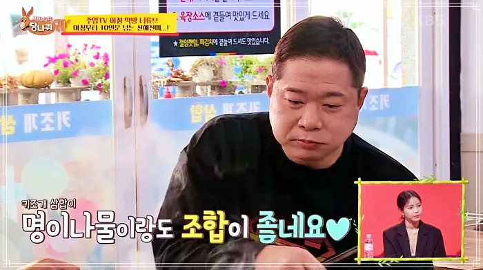 보령, 대천 해수욕장 맛집 키조개 삼합