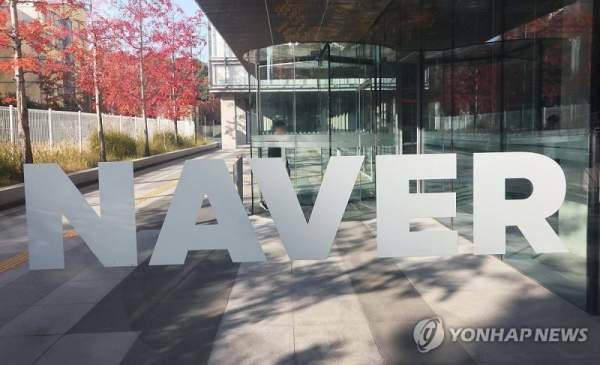 네이버 댓글 자동 차단: 뉴스 '악플 폭주' 기사 댓글창 통째로 닫는다... 23일 자동 차단 정책 전격 시행 및 대응 총정리