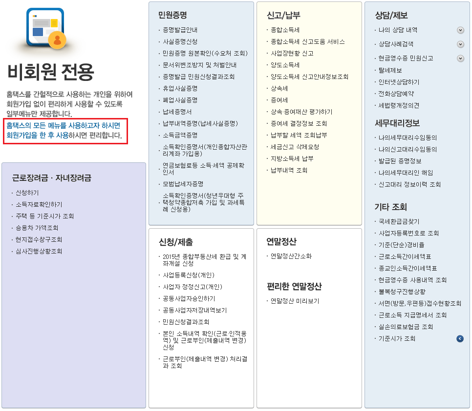 부가세 계산기