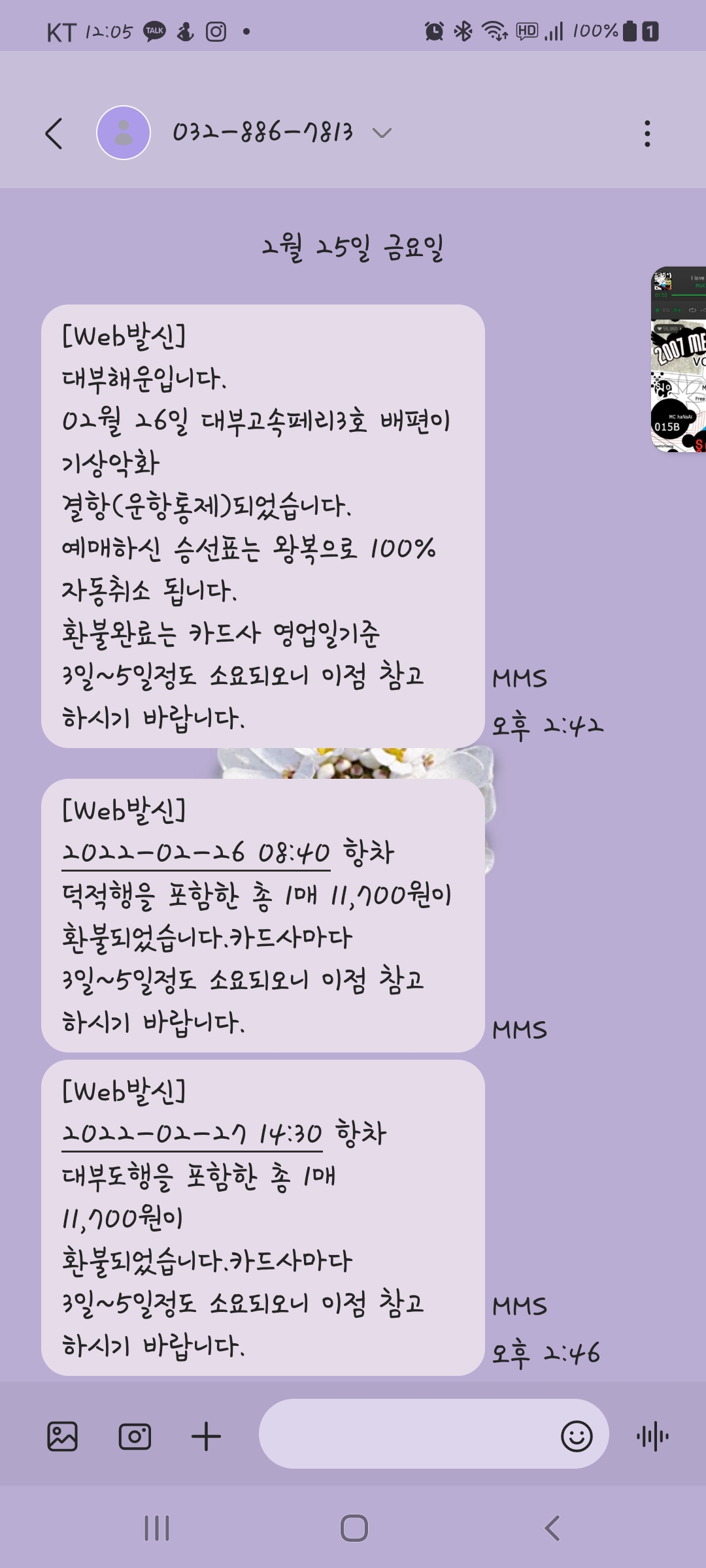 #12 태안 갈음이 해수욕장 백패킹_바람에 텐트 날아간 썰 #오즈의 알맹이 - undefined - 그럼 시작! #12 태안 갈음이 해수욕장 백패킹_바람에 텐트 날아간 썰 #오즈의 알맹이 - undefined - 그럼 시작!