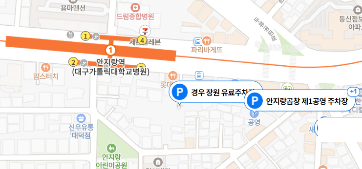 주차