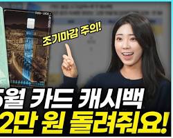 롯데 '모바일앤디지로카'