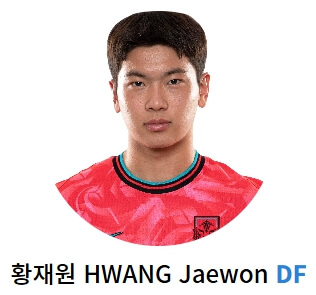 축구 국가대표팀 명단