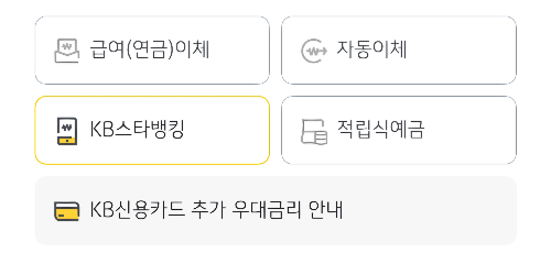 2024년-11월-27일-스타퀴즈-힌트