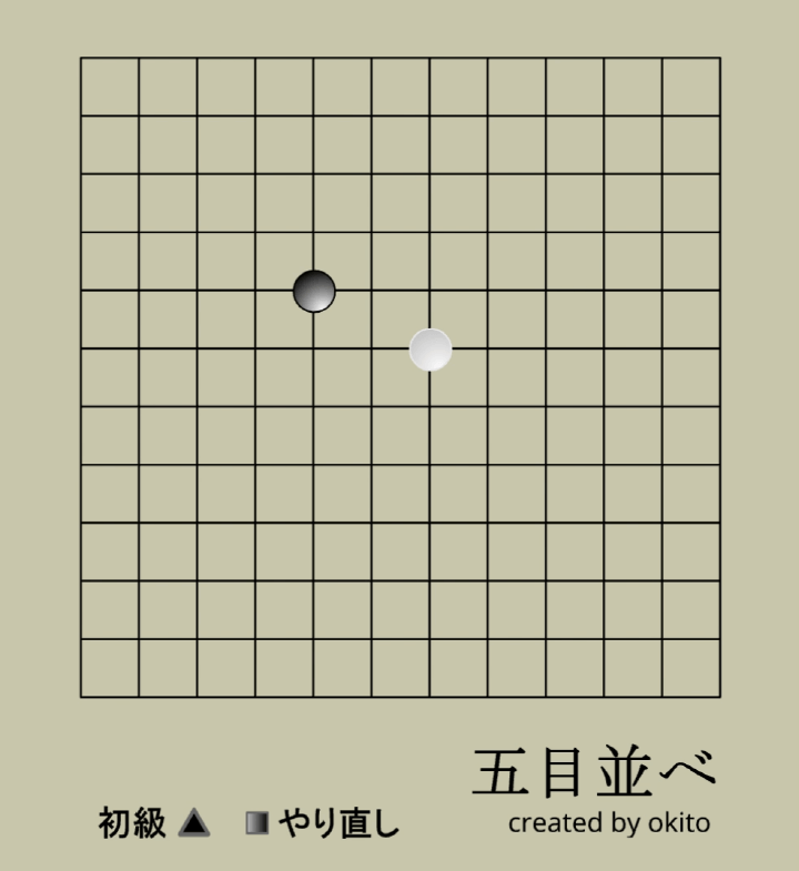 무료-오목-플래시게임-시작-화면