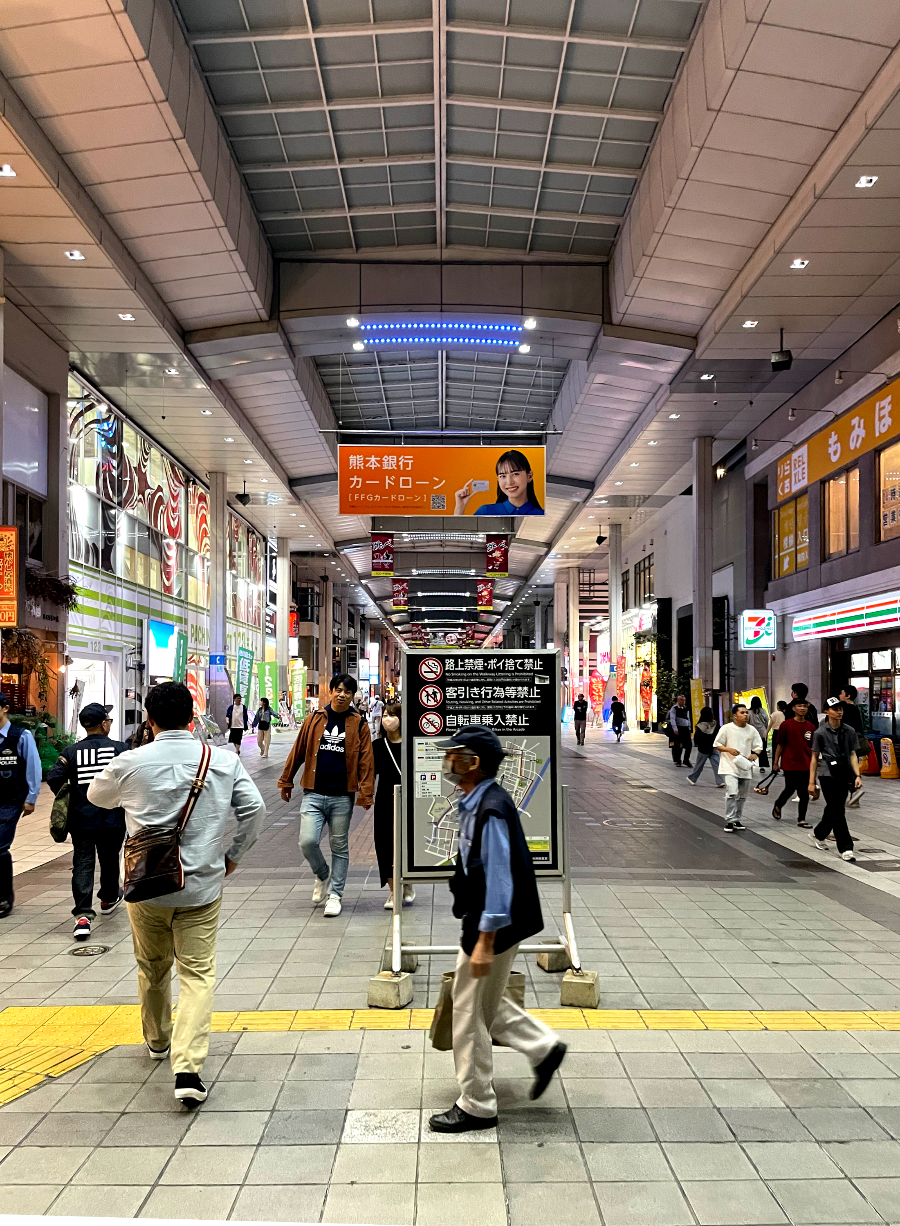 썬로드 신시장 거리