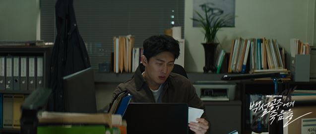 백설공주에게 죽음을 black out 드라마 정보 인물관계도 출연진 등장인물