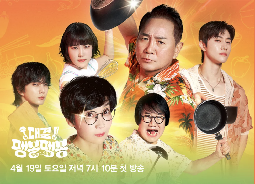 대결-팽봉팽봉