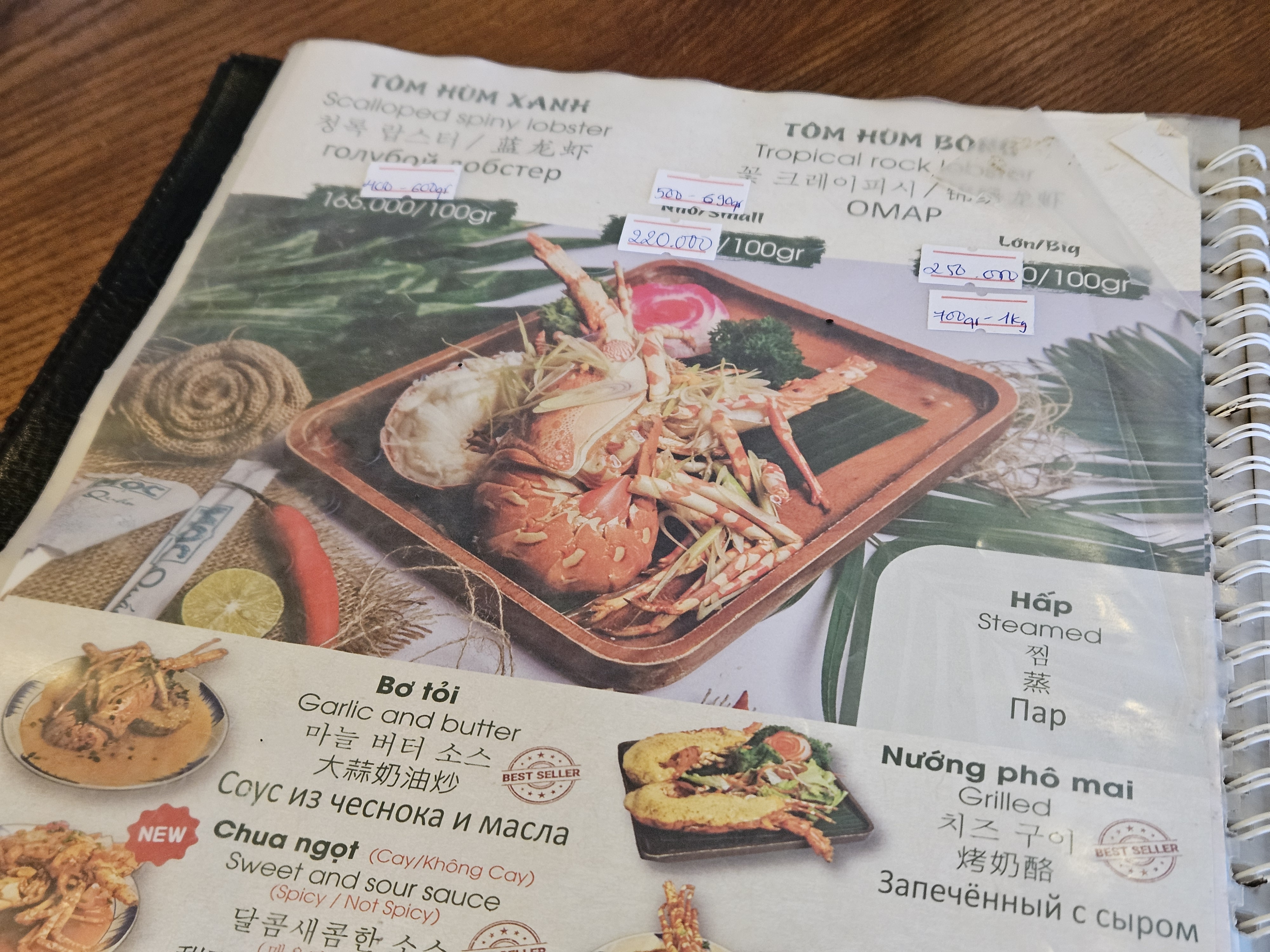 나트랑 목식당 해산물