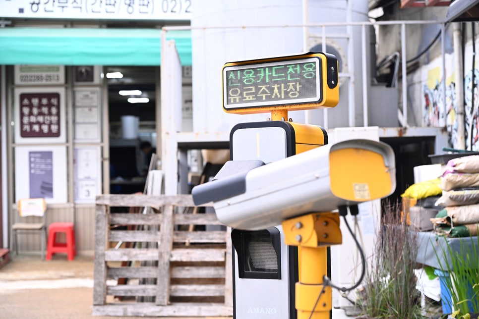 추석-고속도로-통행료-면제시간-및-하이패스-이용법