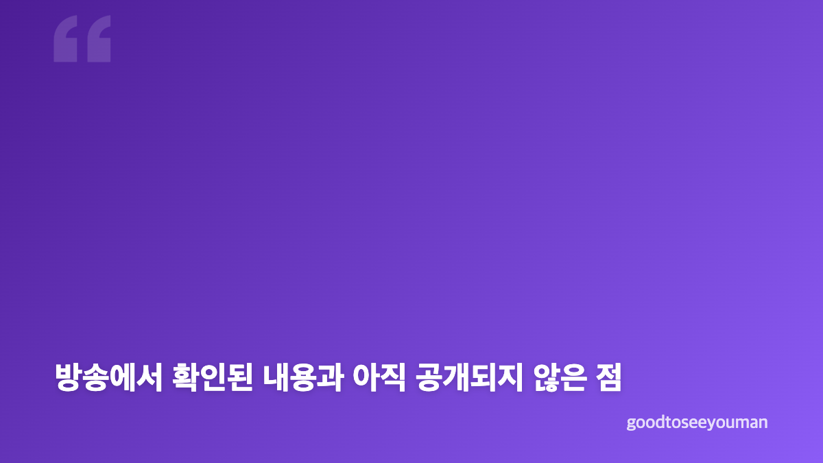 고경표 체중 감량, 작품 준비와 함께 전한 근황