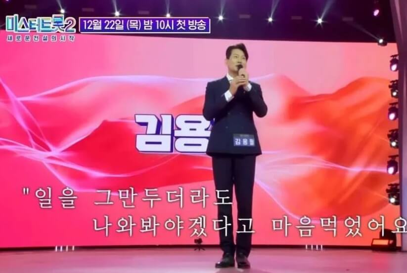 김용필 우승후보