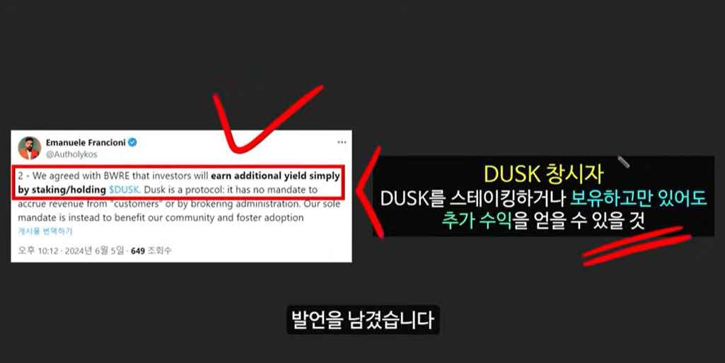 블랙록 예측! 3000배 급등 가능성 있는 업비트 상장 임박 RWA 코인 펜들, 더스크, 코어